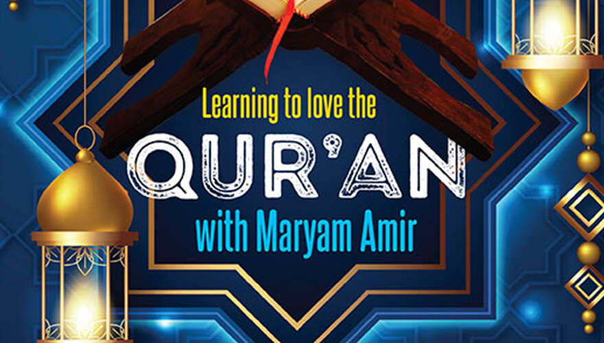 Learning to love the Qur'an with Maryam Amir