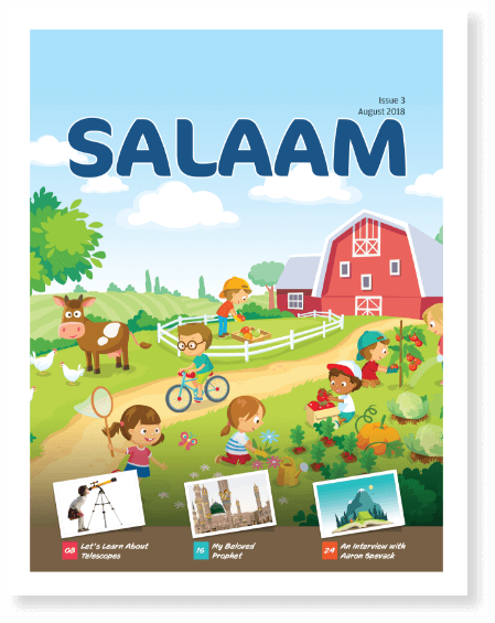 Salaam Summer 2018