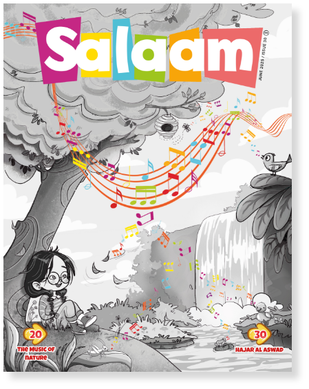 Salaam Summer 2025